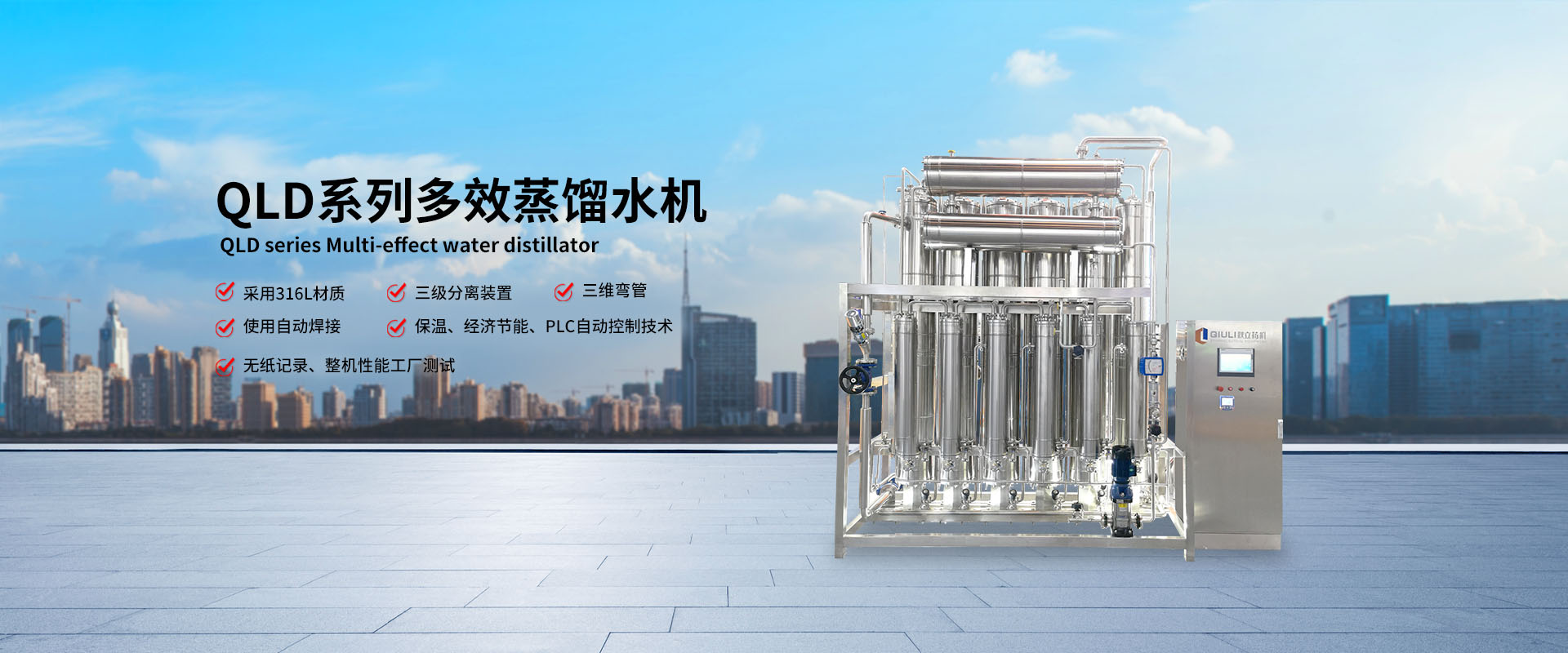 關于我們